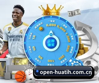 open-huatih.com.cn APP 深度功能